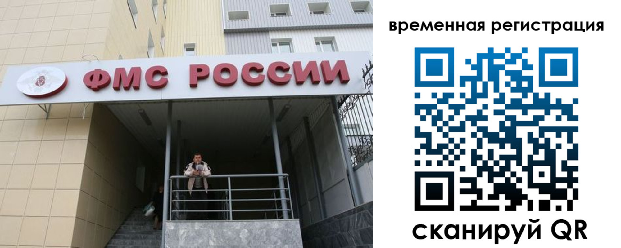 прописка регистрация в Вичуге