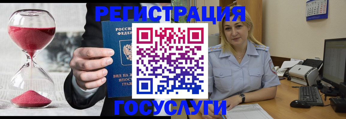 прописка в квартире в Вичуге