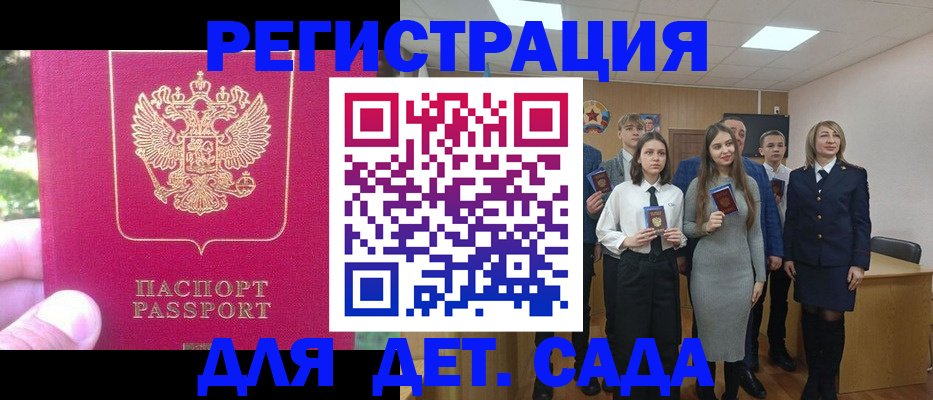 найти адрес прописки в Вичуге